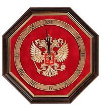 ПК-211 Настенные часы «Герб России»